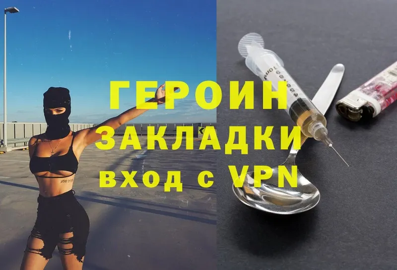 NBOMe Нижняя Салда