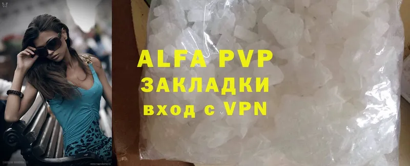 продажа наркотиков  Нижняя Салда  A-PVP VHQ 