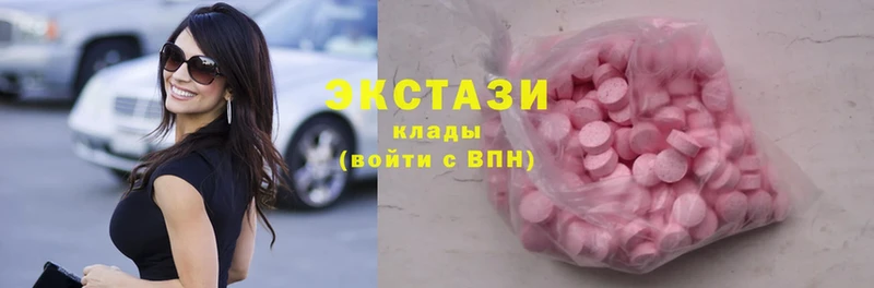 Ecstasy 99%  нарко площадка наркотические препараты  Нижняя Салда 