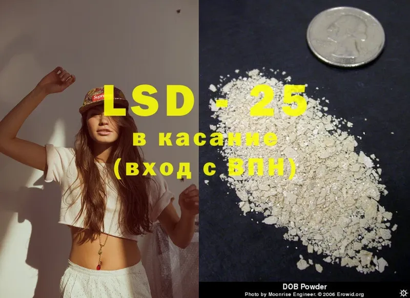 OMG tor  Нижняя Салда  ЛСД экстази ecstasy 